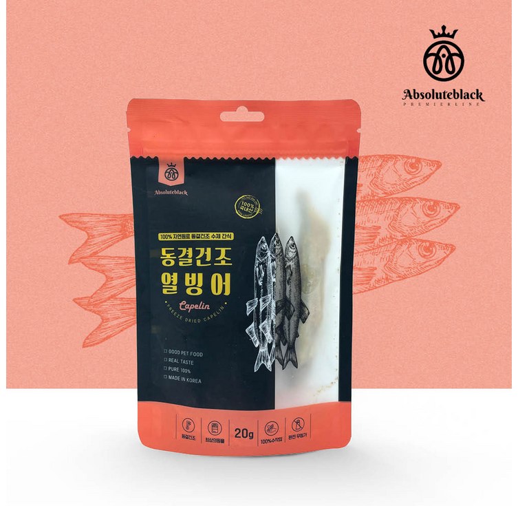 강아지 고양이 수제 간식 동결건조 통 열빙어 20g, 20g