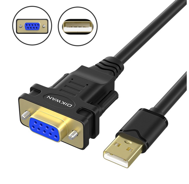 USB TO DB9 FM 시리얼 FTRS232 변환 케이블1.8M 컨버터대량 주문제작 가능