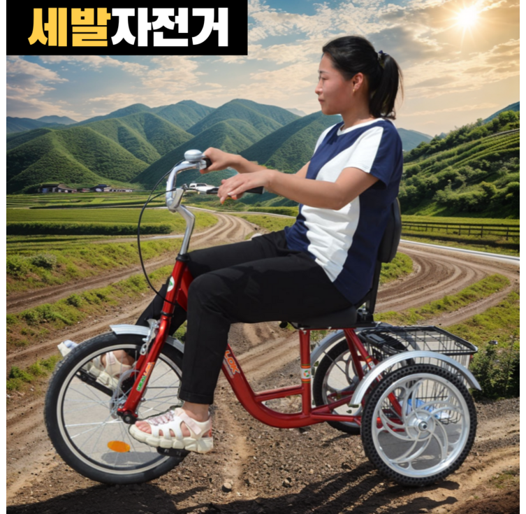 내고향 안정감있는 성인용 세발 자전거 스틸프레임 바구니 삼륜 어른 시골길 내고향 안정감있는 성인용 세발 자전거 스틸프레임 바구니 삼륜 어른 시골길
