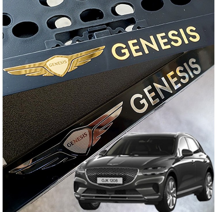 제네시스 번호판 가드 전차종 세련된 메탈 스킨 1P