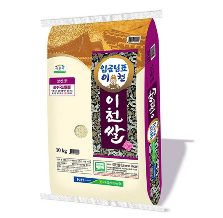 24년햅쌀 임금님표 이천쌀 10kg 알찬미 상등급