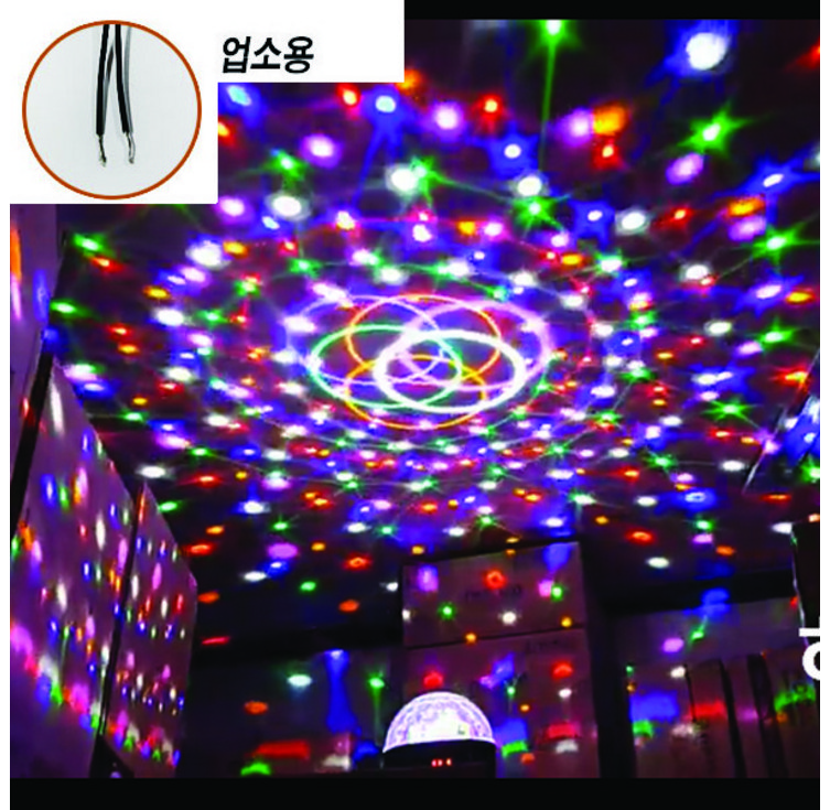 LED 노래방조명 6색 핀볼 특수조명 미러볼  가정용 업소용 최대 6개월 무상AS
