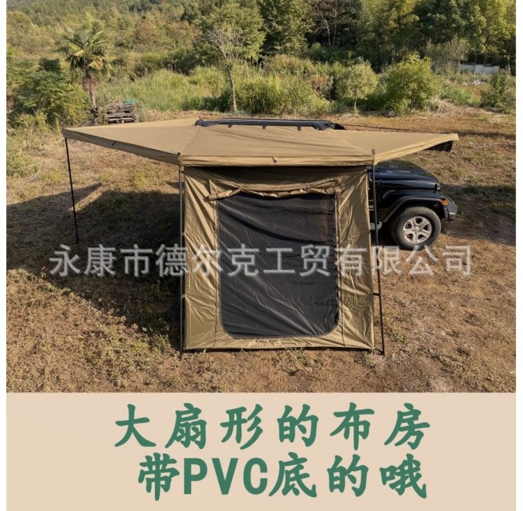 자동차어닝 SUV 사이드 타프 카니발 레이 스타렉스 기늘막 돔 부채꼴 360도 승용차, 250cm, D