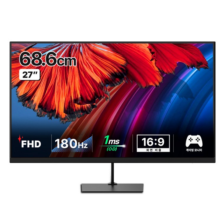 한성컴퓨터 FHD 리얼 180 게이밍 모니터 한성컴퓨터 FHD 리얼 180 게이밍 모니터