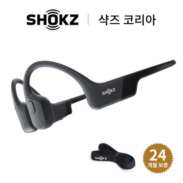 국내 정품 샥즈 Shokz 오픈런 S803 골전도 블루투스 이어폰