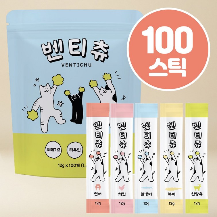 벤티츄 짜먹는 츄르 고양이간식 100스틱 대용량