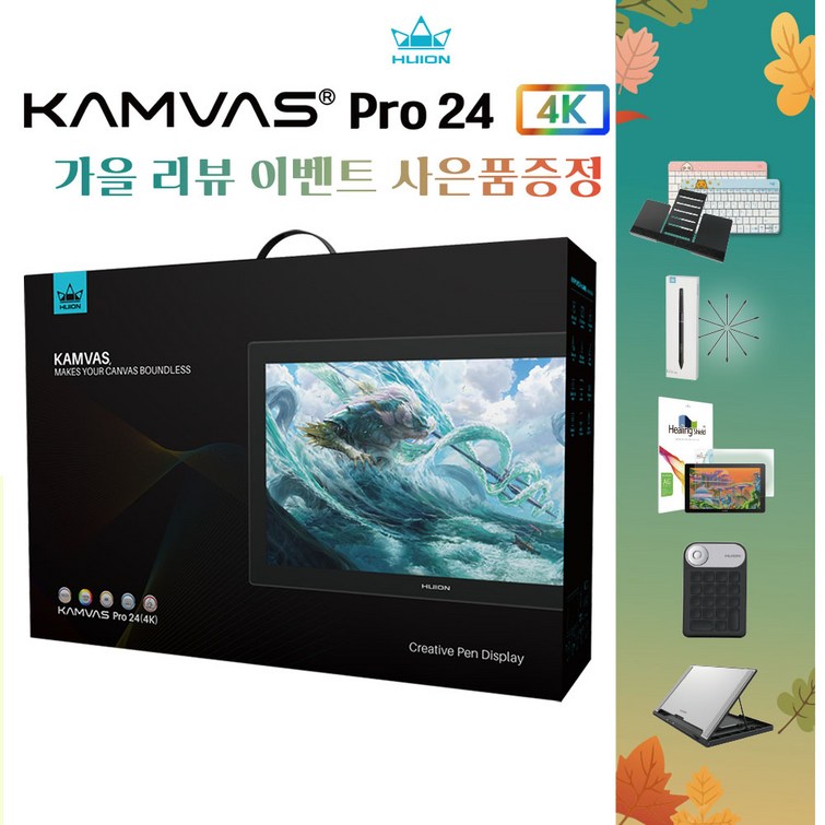 휴이온 KAMVAS Pro 24 4K UHD액정타블렛, 블랙 휴이온 KAMVAS Pro 24 4K UHD액정타블렛, 블랙