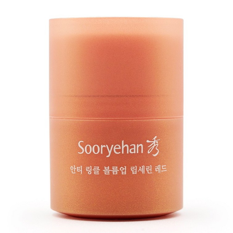 수려한 안티 링클 볼륨업 립세린