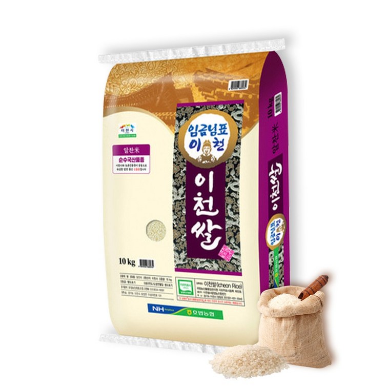 푸드앤픽 임금님표 이천쌀 10kg 농협 임금님진상미 햅쌀 푸드앤픽 임금님표 이천쌀 10kg 농협 임금님진상미 햅쌀