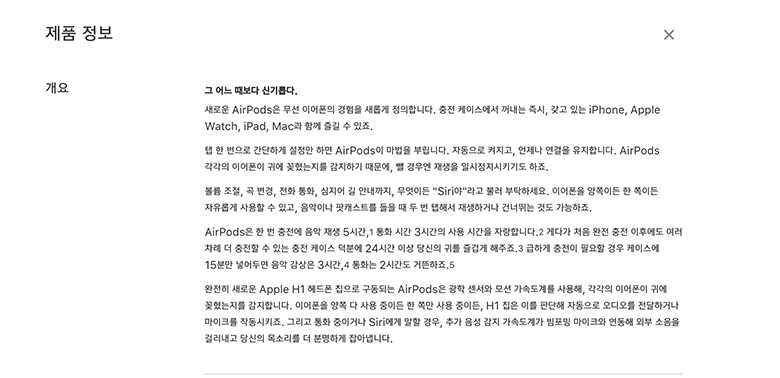 상품 설명 이미지