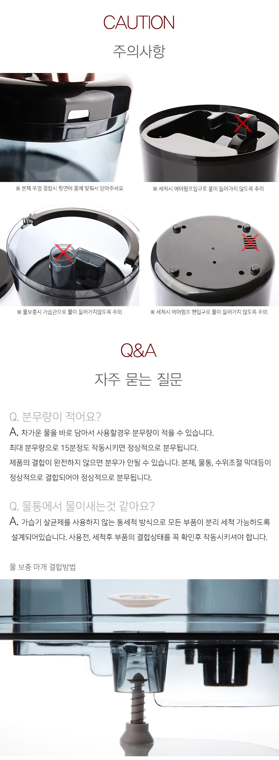 상품 설명 이미지
